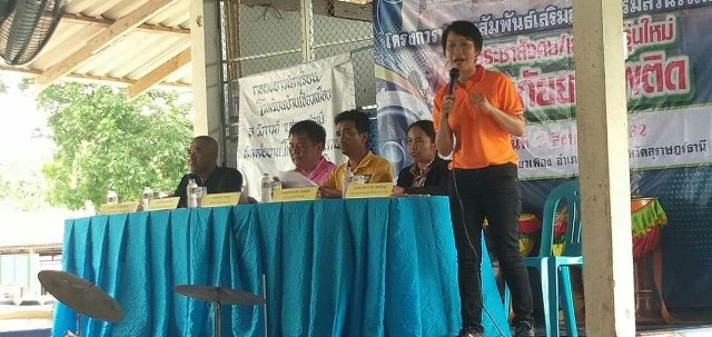 ร่วมโครงการประชาสัมพันธ์เสริมสร้างการมีส่วนร่วมของชุมชน ประชาสังคม/เยาวชนรุ่นใหม่